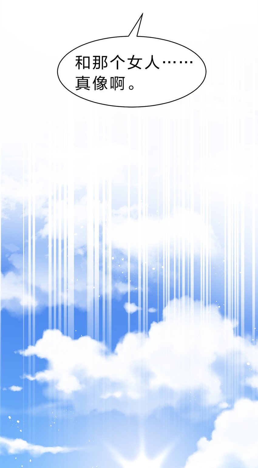 116 老流氓是大笨蛋25