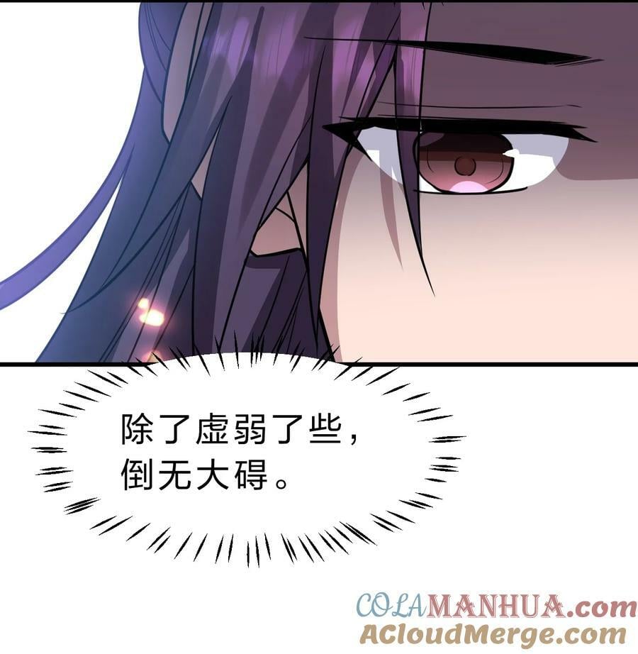 170 云天学院全员到齐39