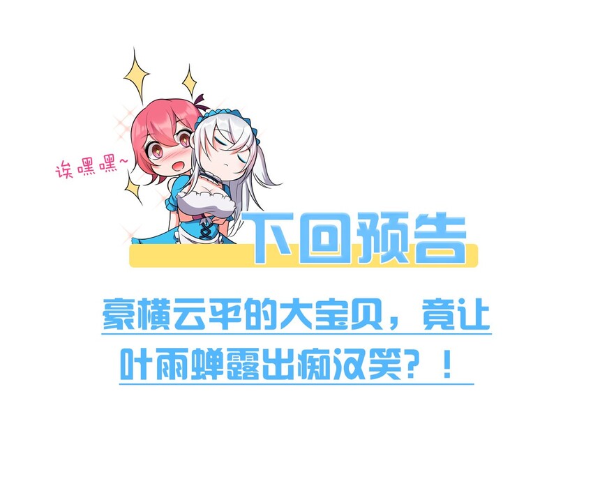10 深夜的按摩服务？！72