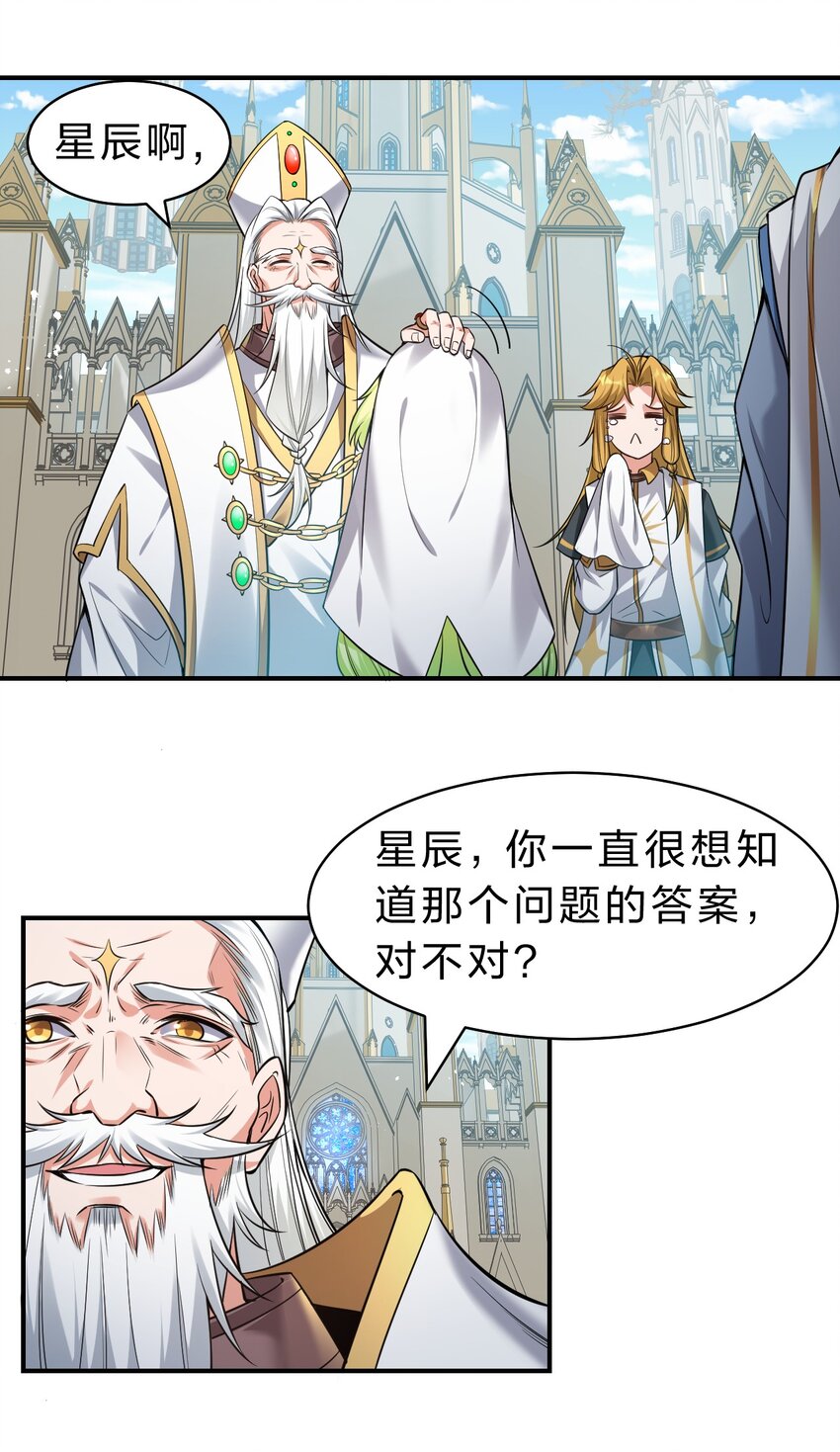 108 电灯泡妹子的话痨属性8