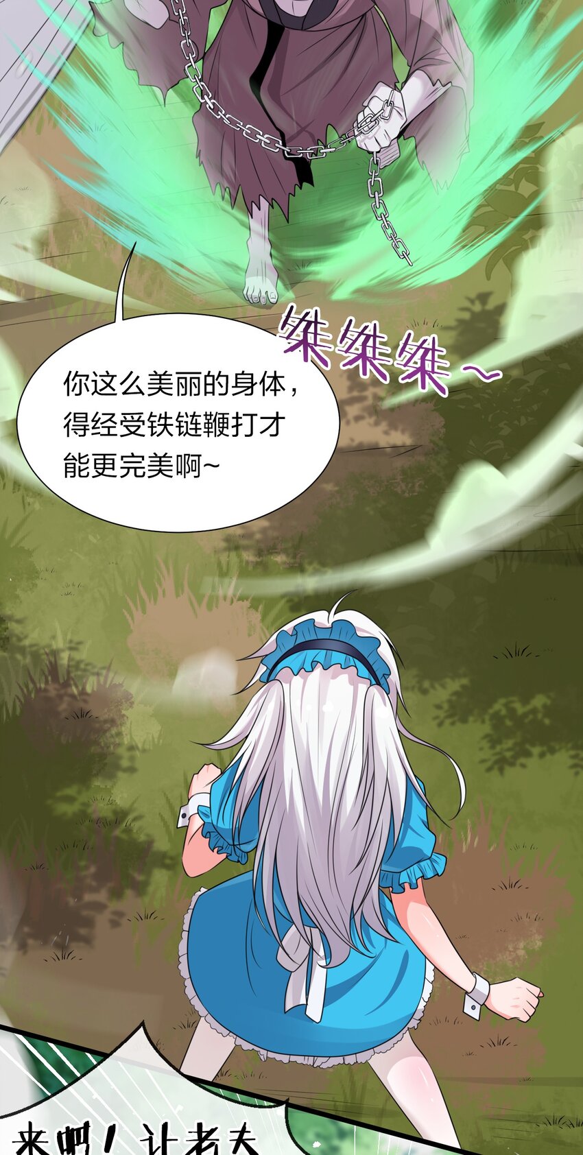 15 你终于来找我玩啦32