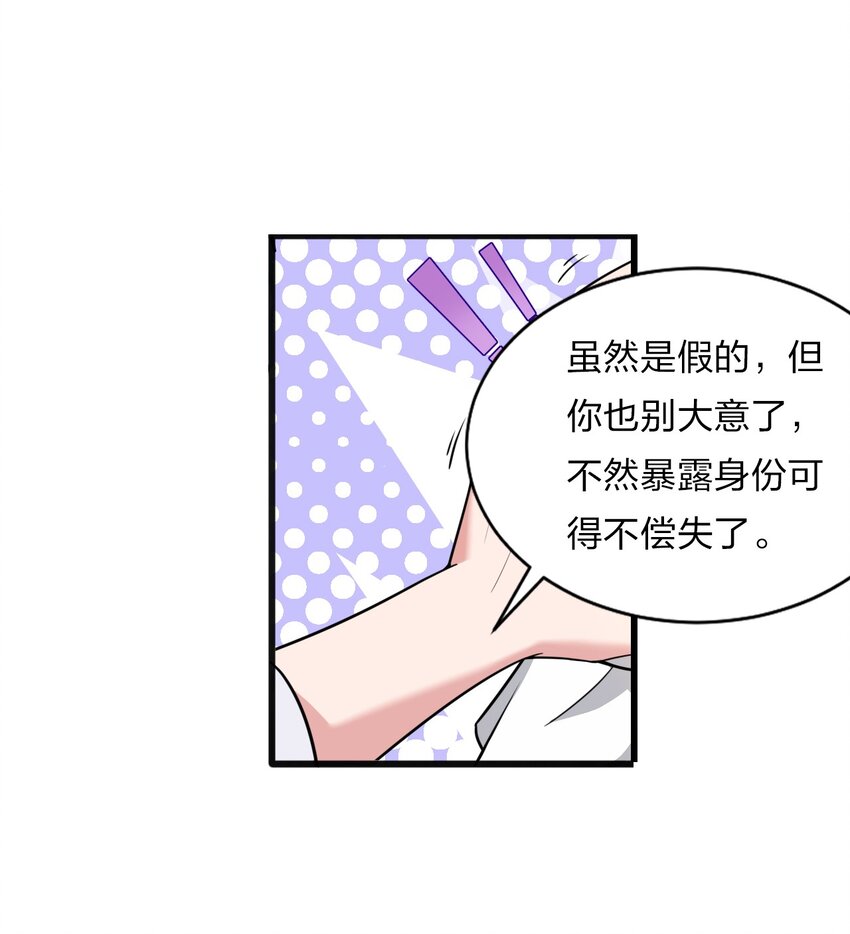 19 娇小可爱但能打！2