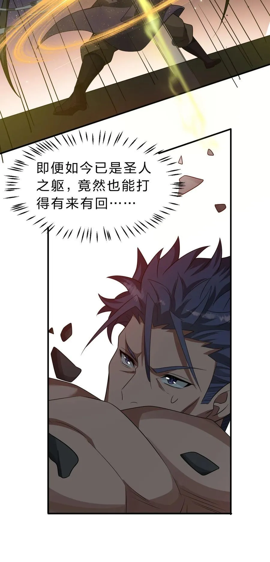 224 星辰面临接连抉择15