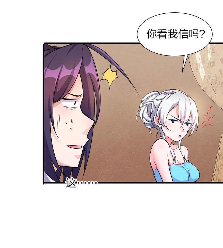 10 深夜的按摩服务？！66