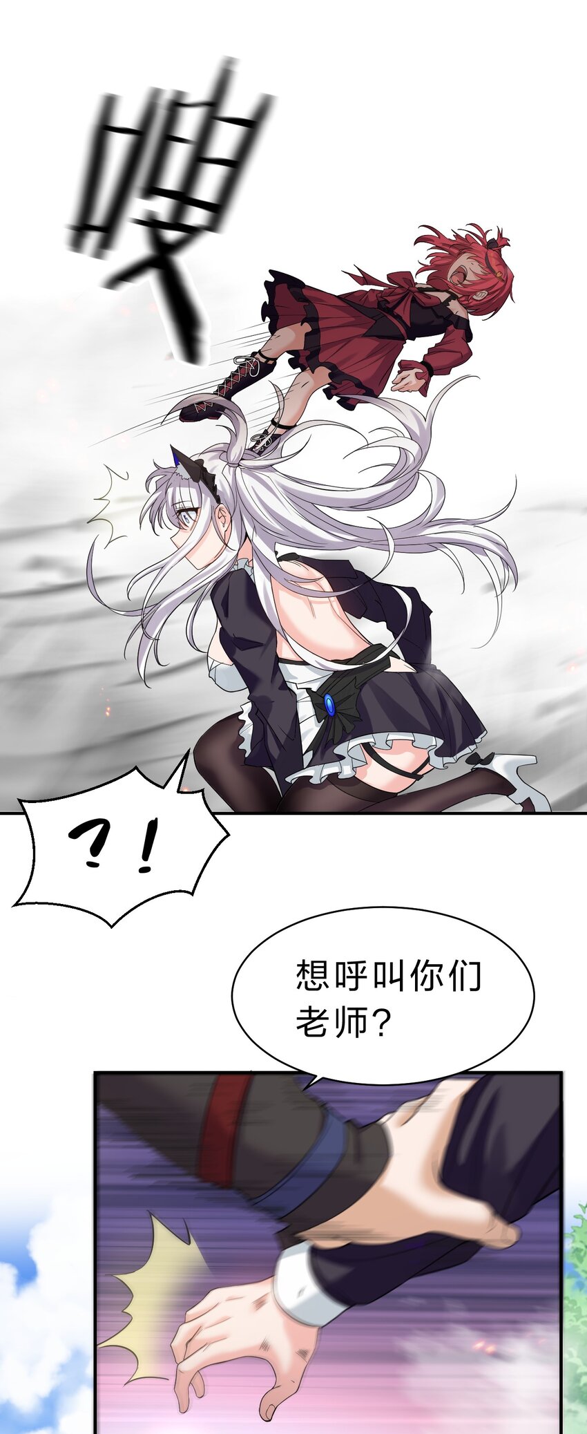 100 蒋家人来袭，女徒弟危！（内含福利活动）39