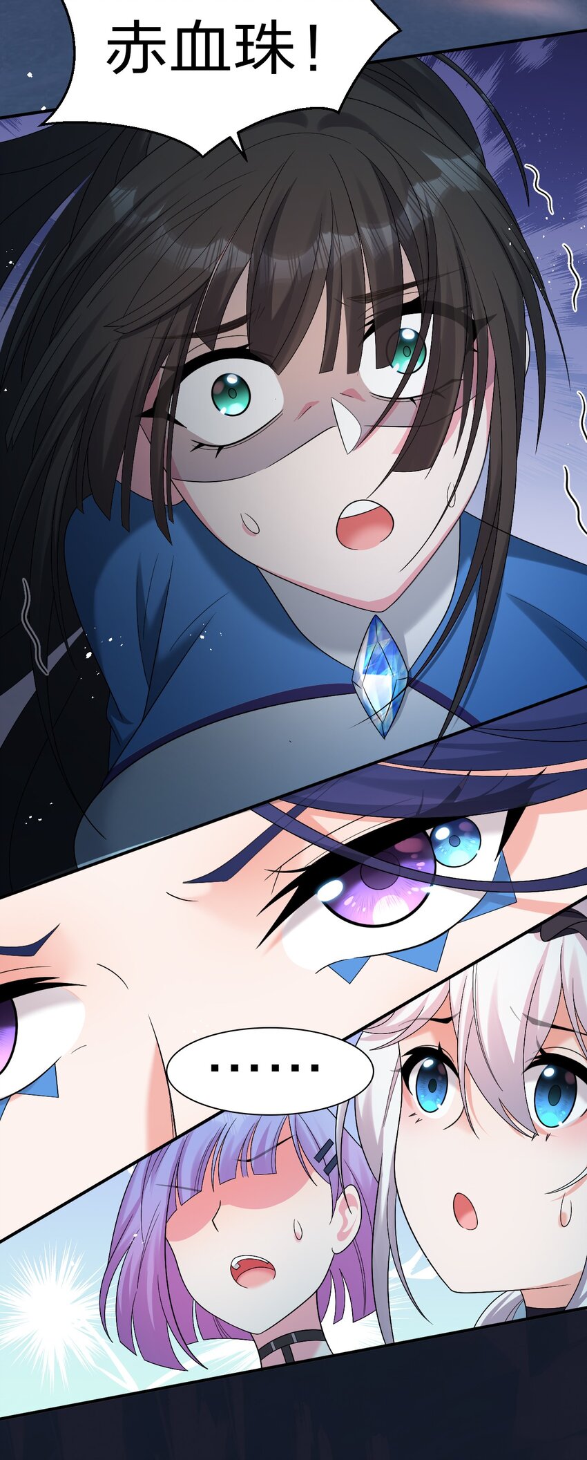 53 被蒙蔽之人50
