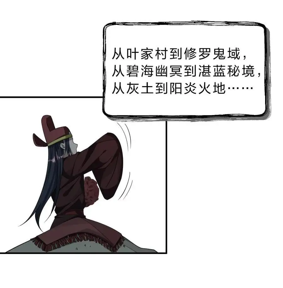 212 老流氓的过去20