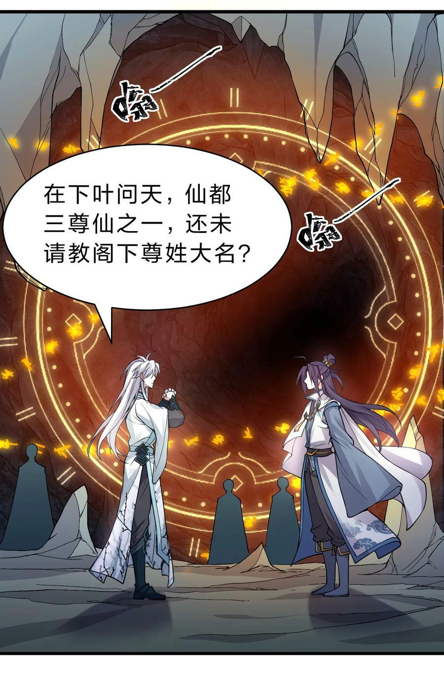 162 又有人想让老流氓死8