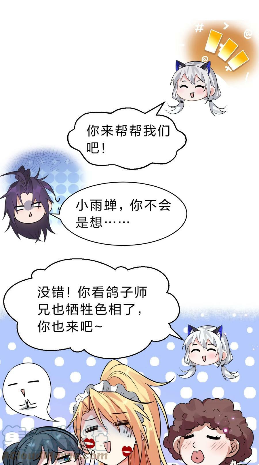 学院文化节 老流氓女体再次登场8