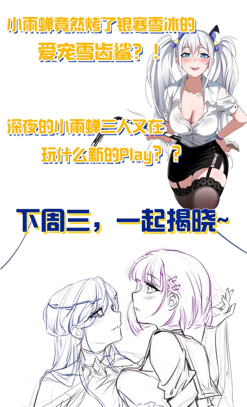 55 苍穹只能老子一个人站！58