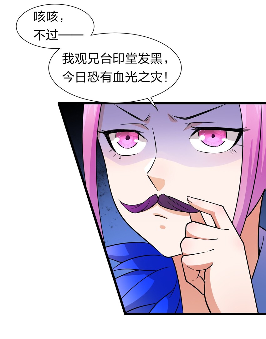 7 脚下的Q弹触感17