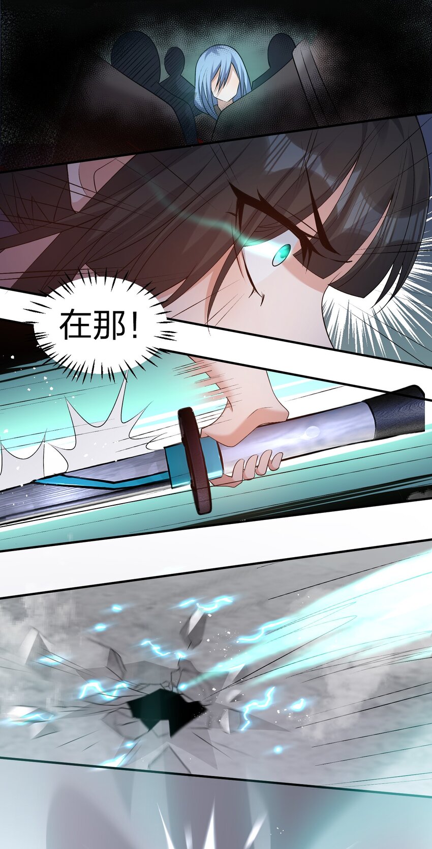 65 若雪坚定归来23