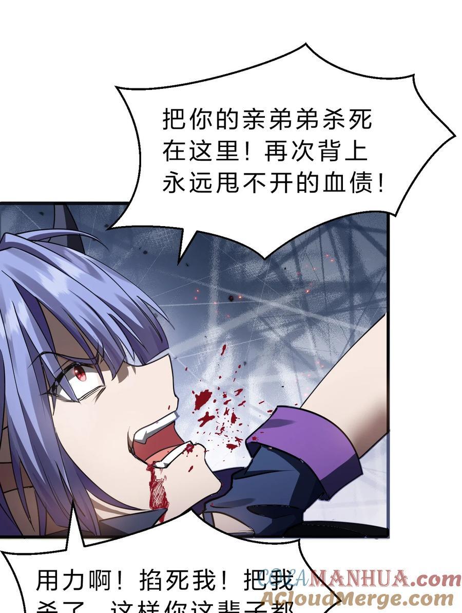 195 我会背着阴影走下去27