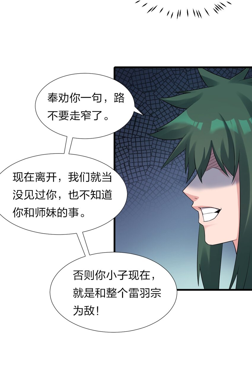 24 练手顺带救个人？21
