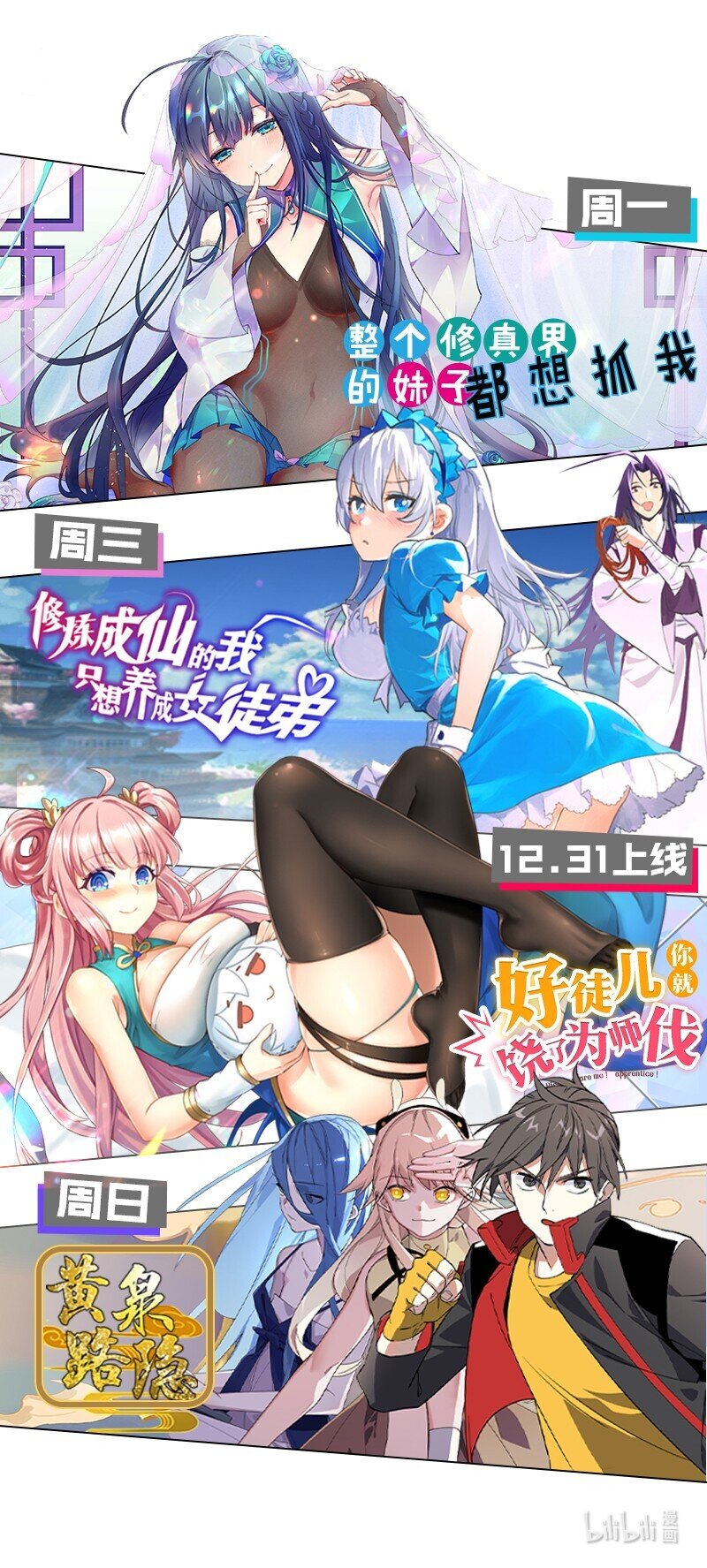 14 赢了还要搬空人家？！43