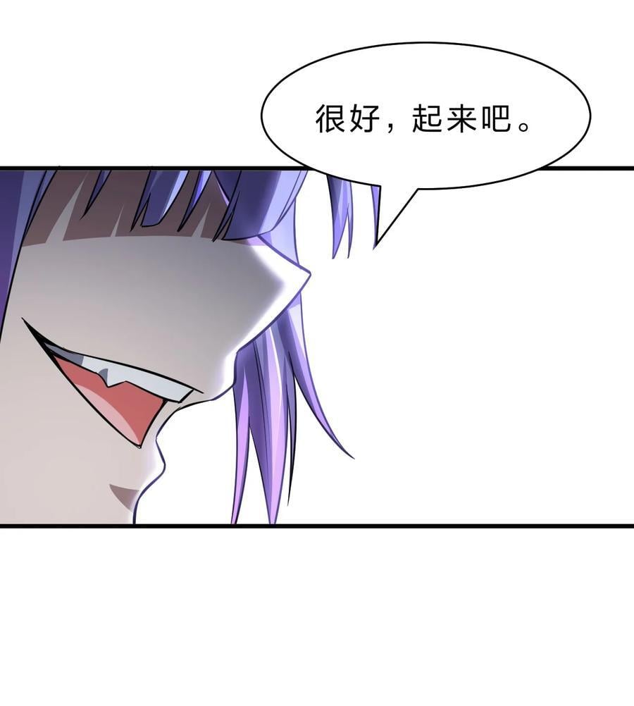 190 原来你们是那种关系啊7