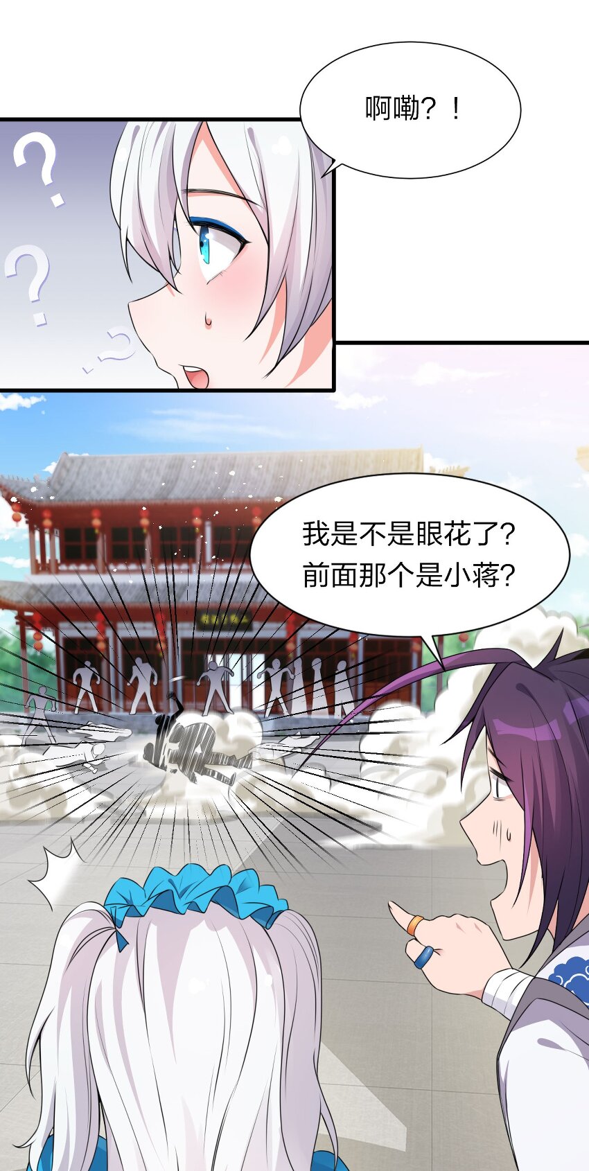 12 女装大佬暴走，竟是因为……44