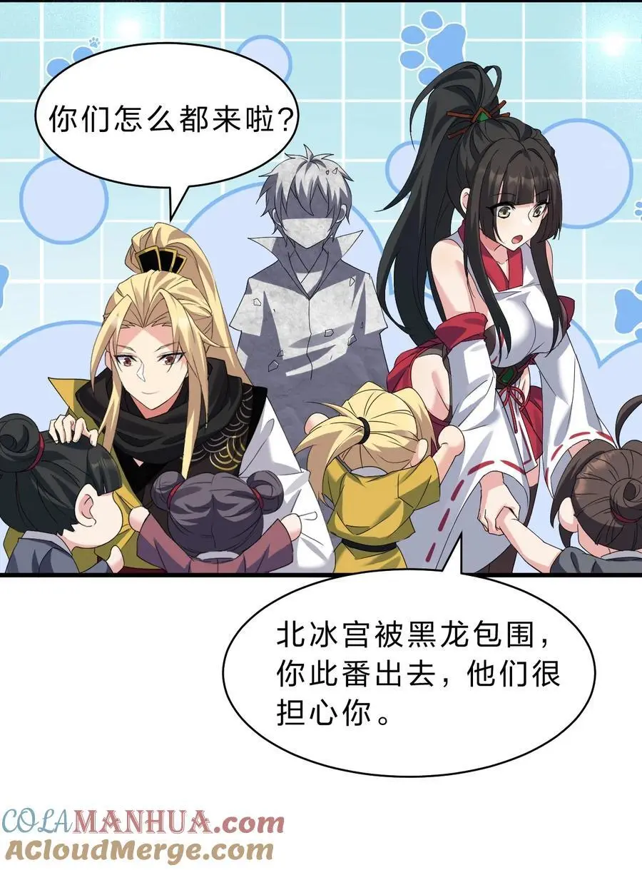211 洛葵和韶光有孩子了？？39