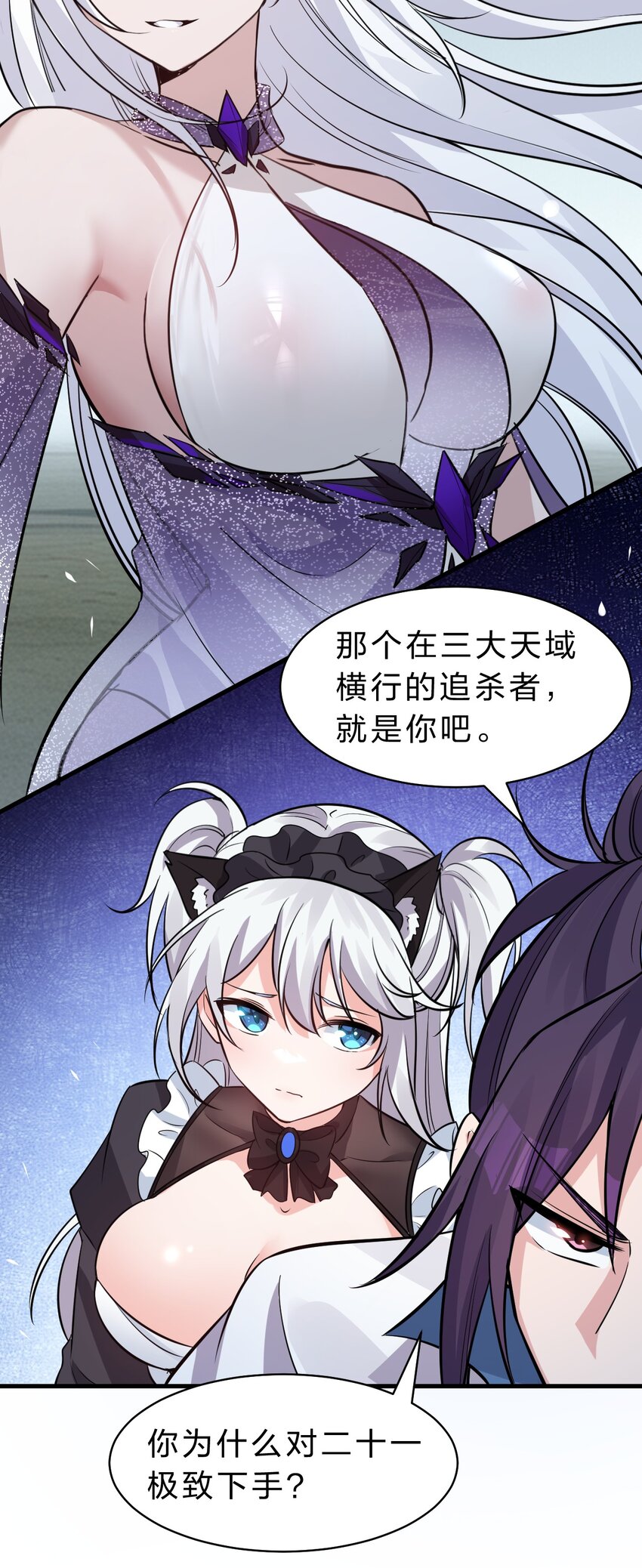 121 我的目标从来都是你5