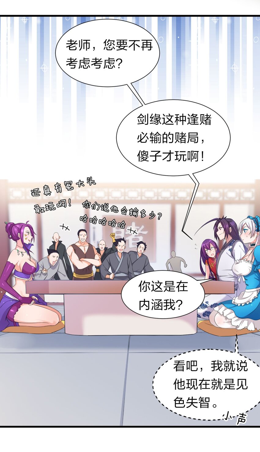 13 要玩就玩大的33