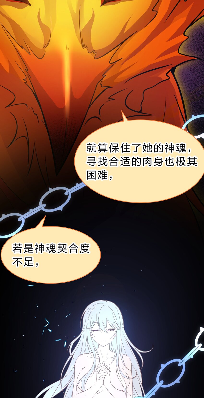 118 她是我的——妻子8