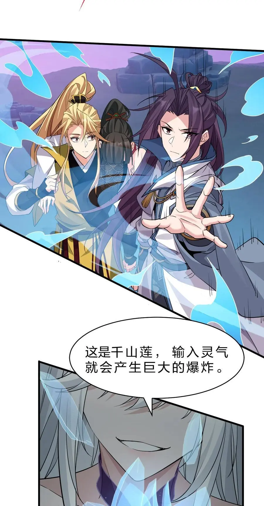 217 小雨蝉是何存在5