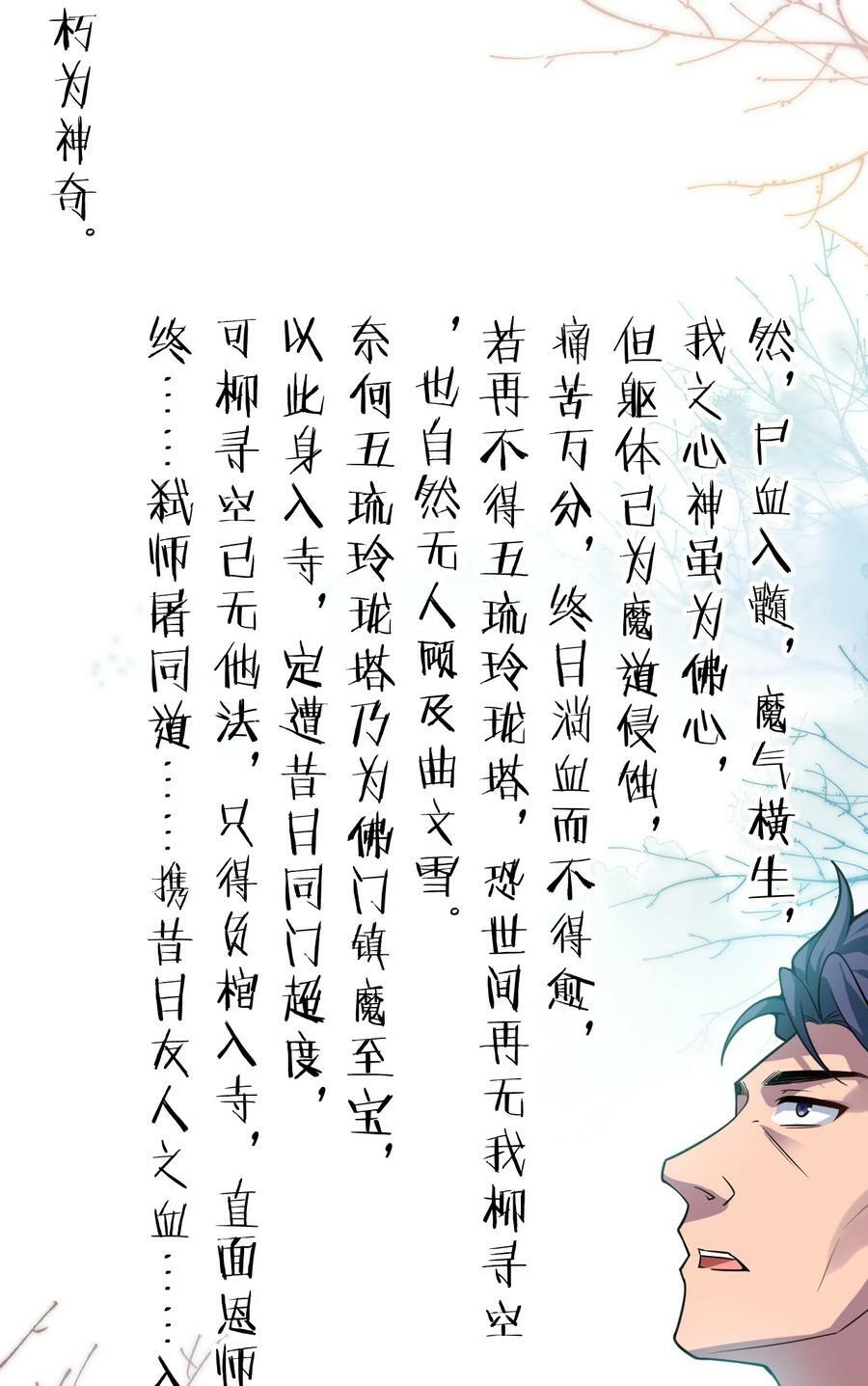 164 出去的唯一方法被毁了？7