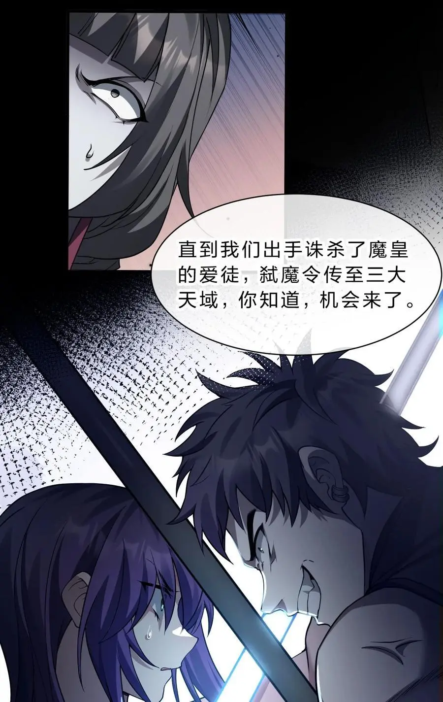 206 欢迎回来，蒋师兄！5