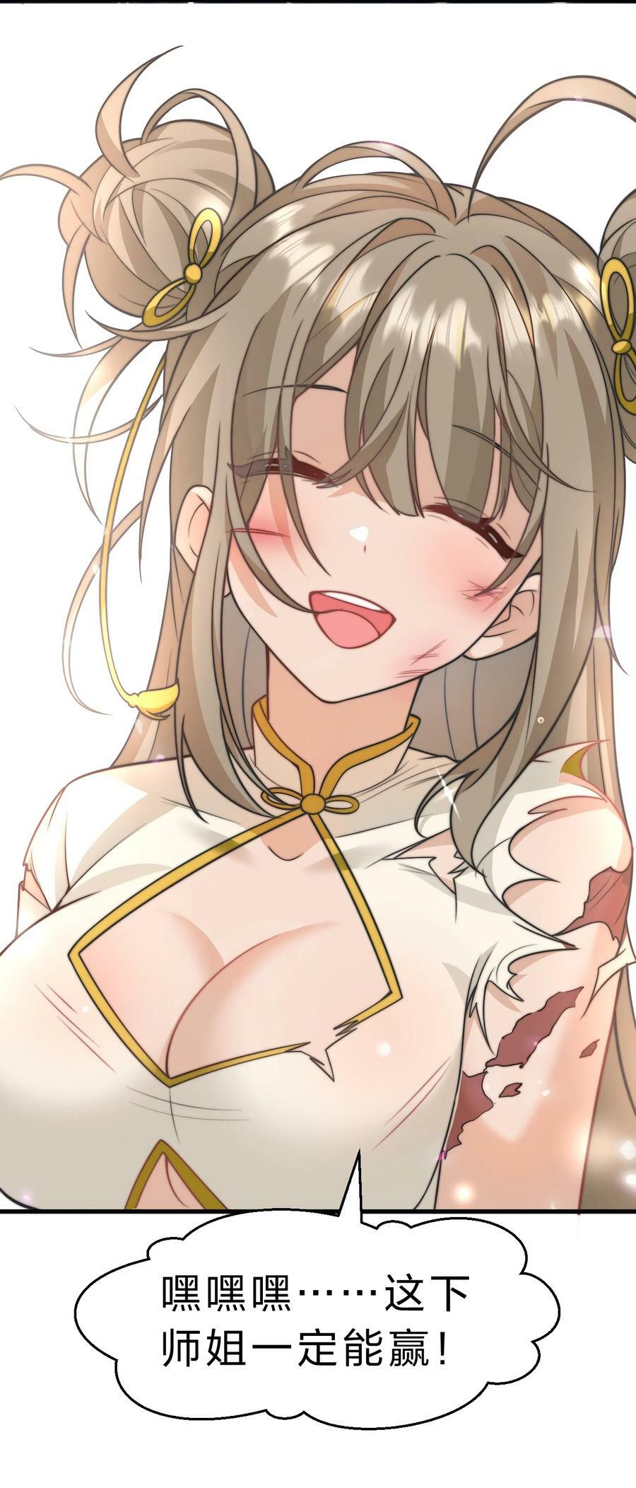 177 今日，必杀你！32