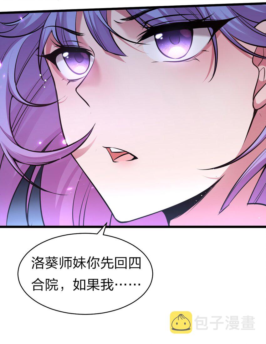 63 回家风波，疑云重重23
