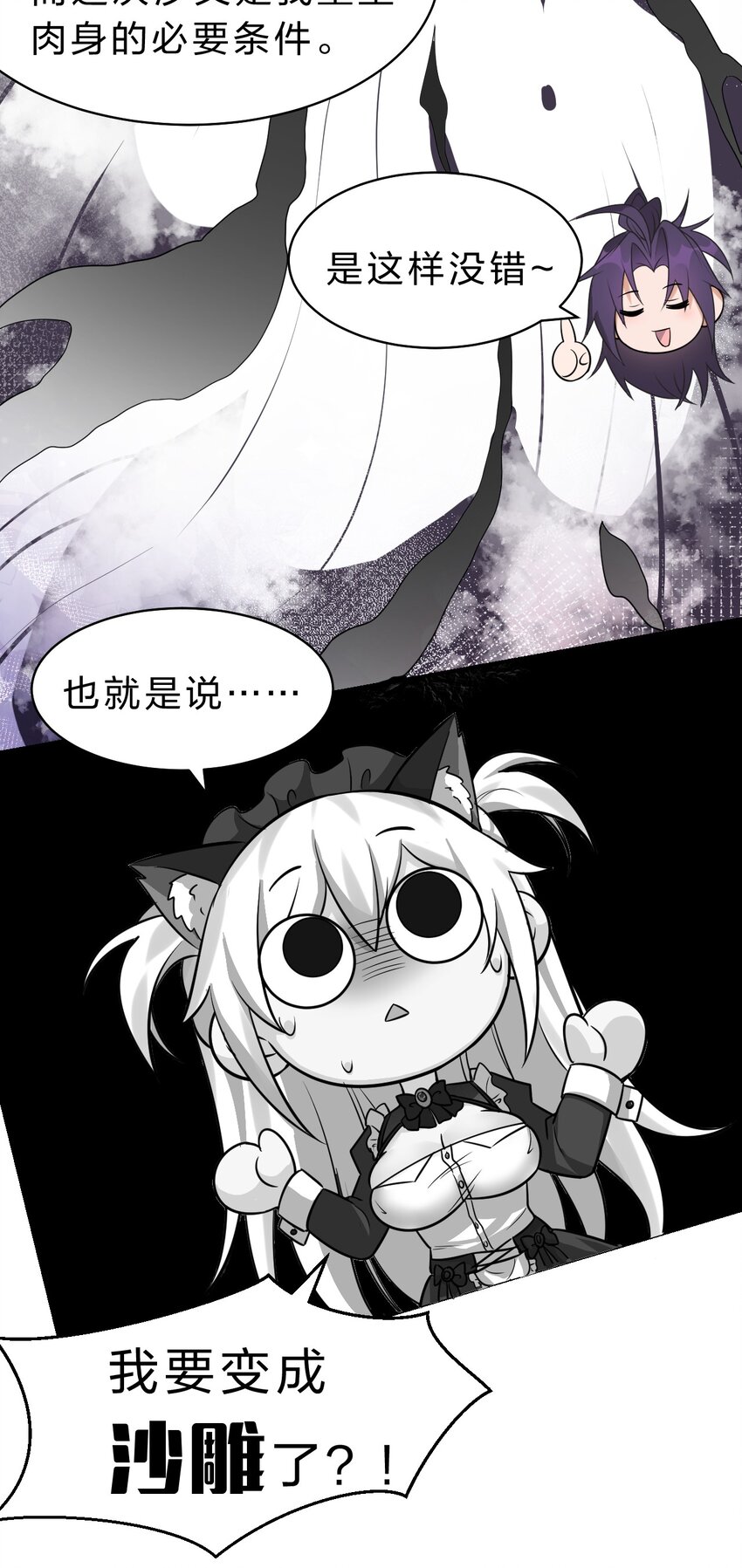 121 我的目标从来都是你33