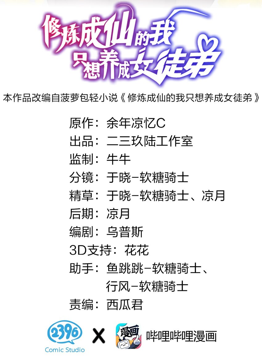 35 可以尝一尝嘛？1