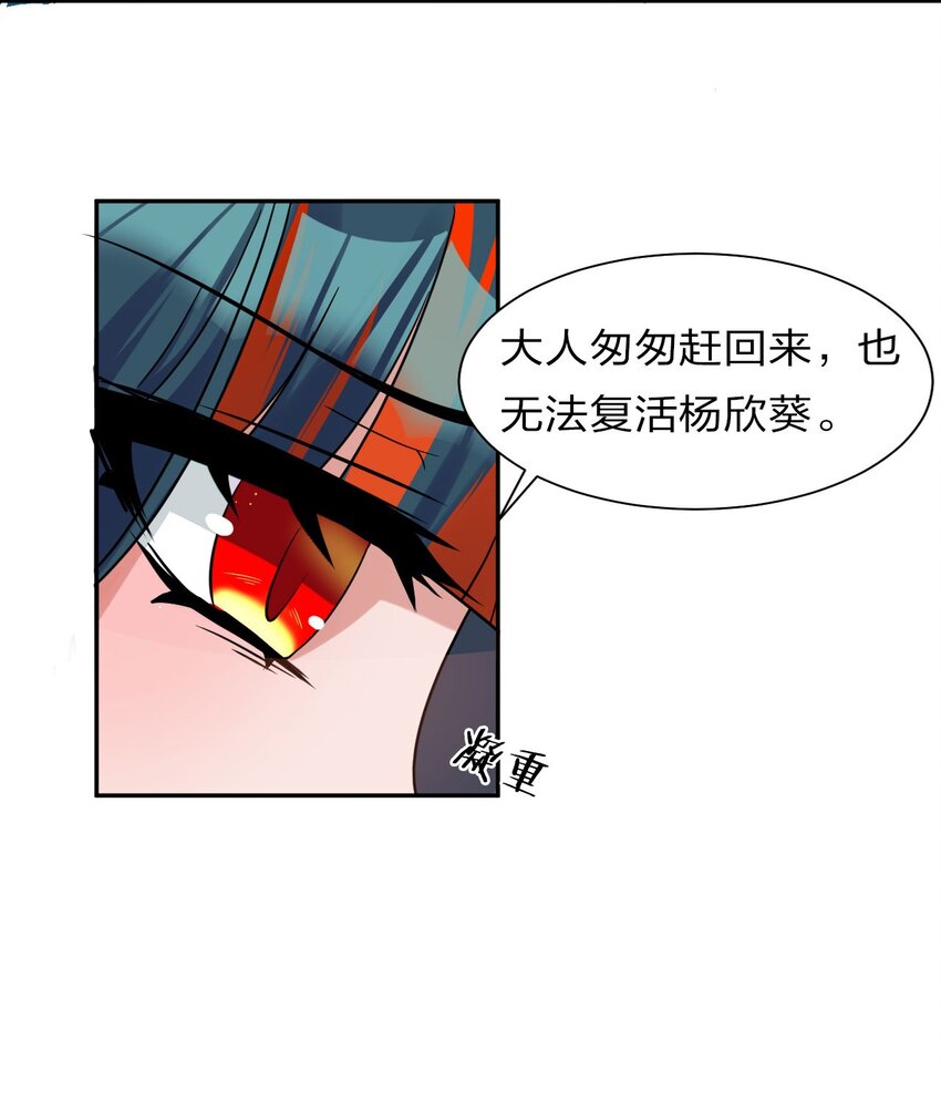 36 快来跟姐姐贴贴~25