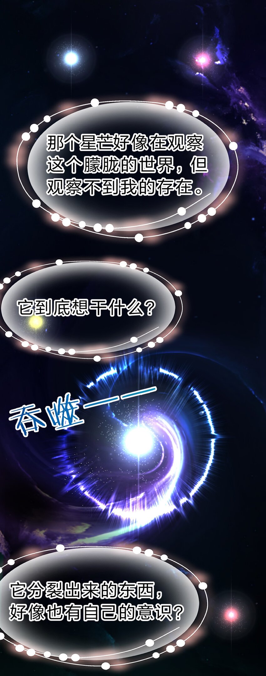 121 我的目标从来都是你21