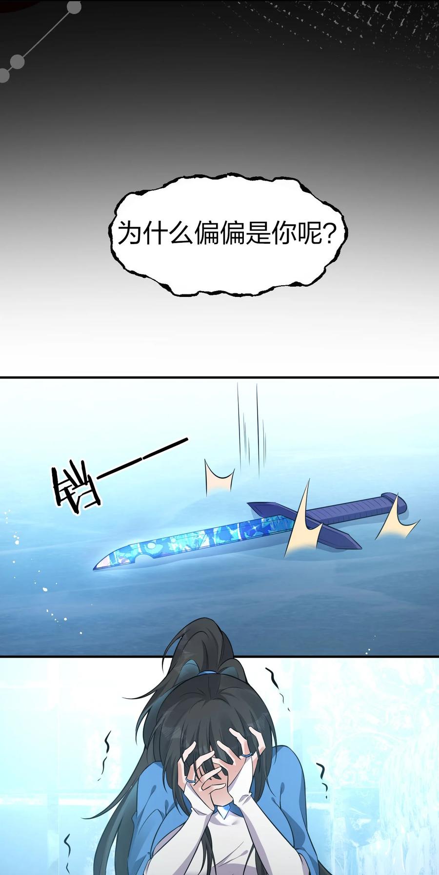 52 真的有那么丝滑嘛14