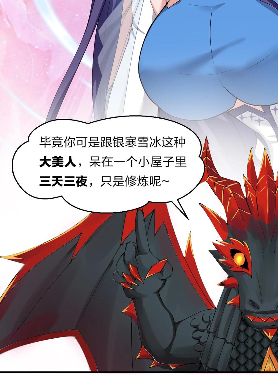 46 一切因云平而起？44