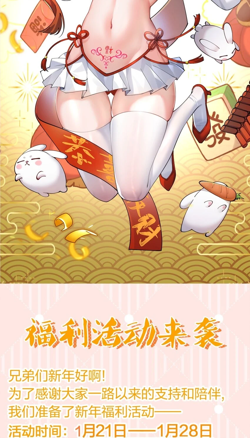 137 洛葵真诚坚定的出击48
