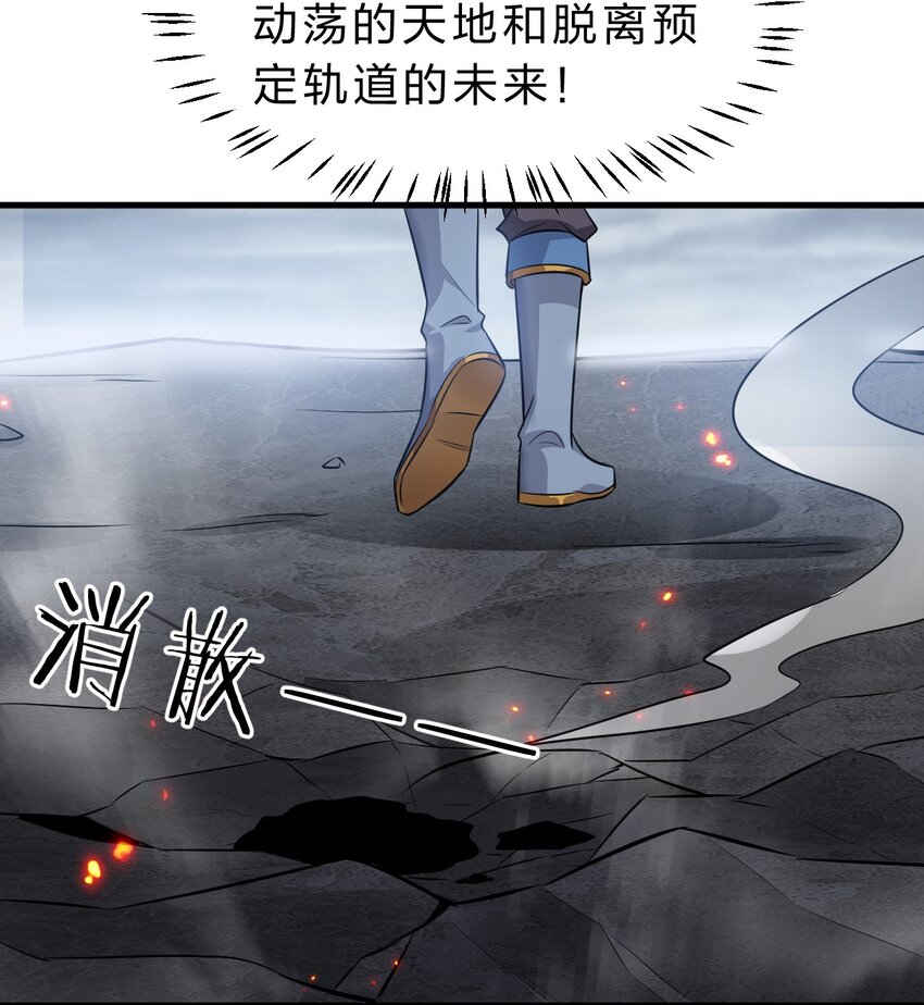 132 再多说半个字，二十一极致也杀！24