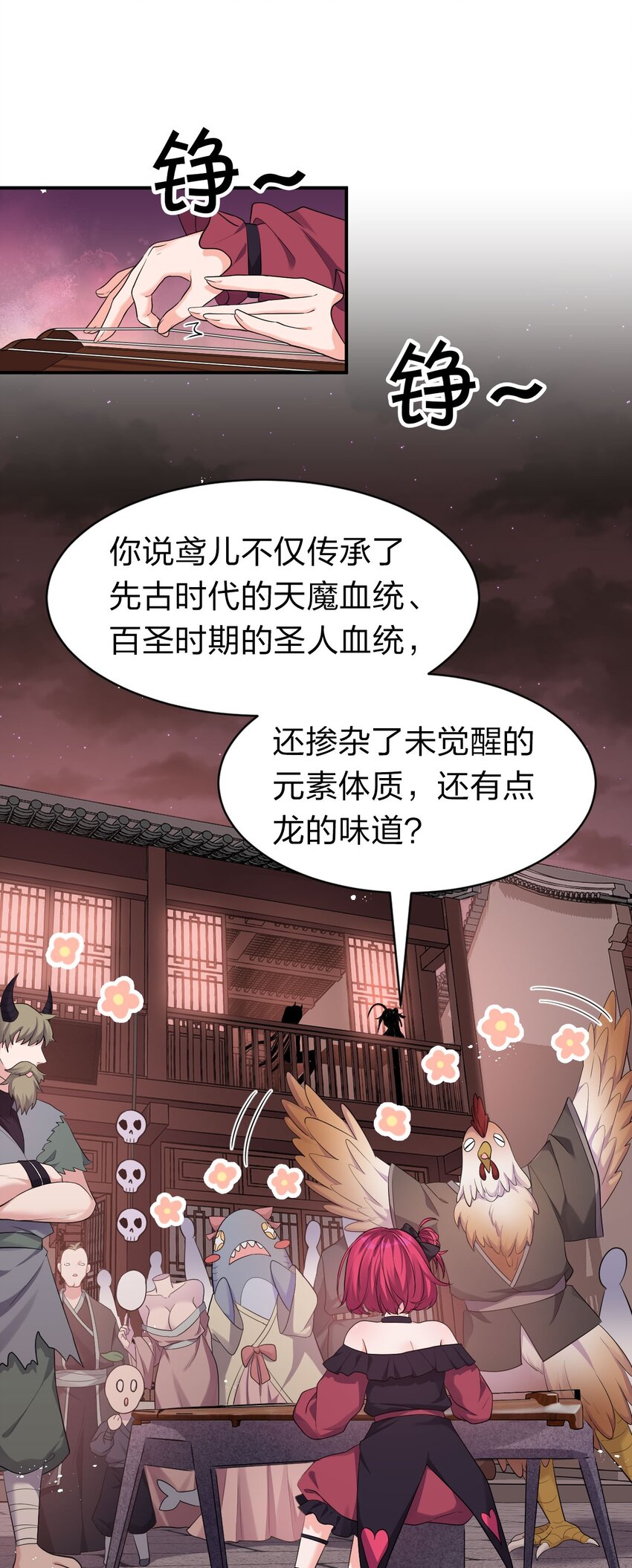 72 打赌，为了二师兄！2