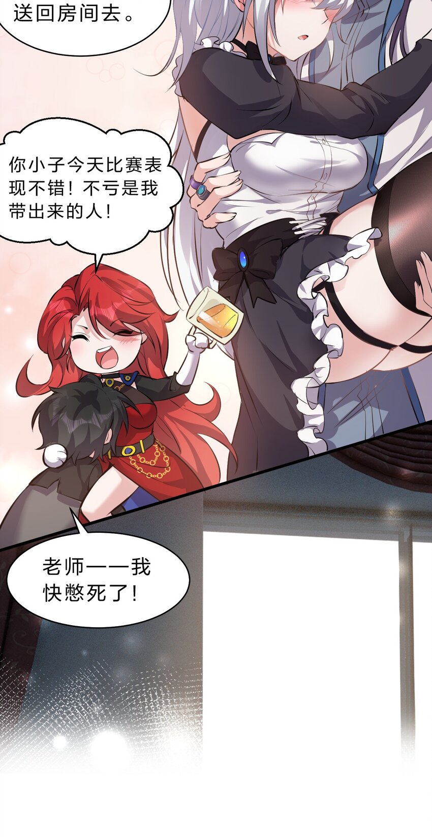 88 那个重要之人的名字36