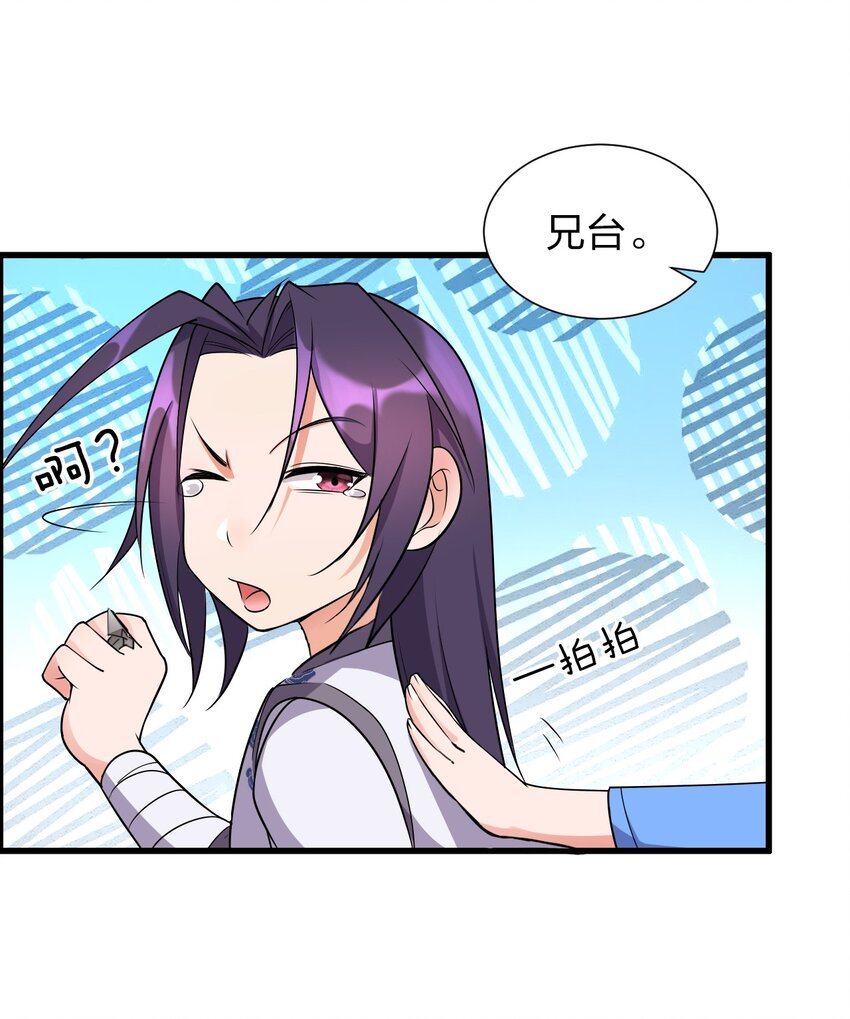 7 脚下的Q弹触感14