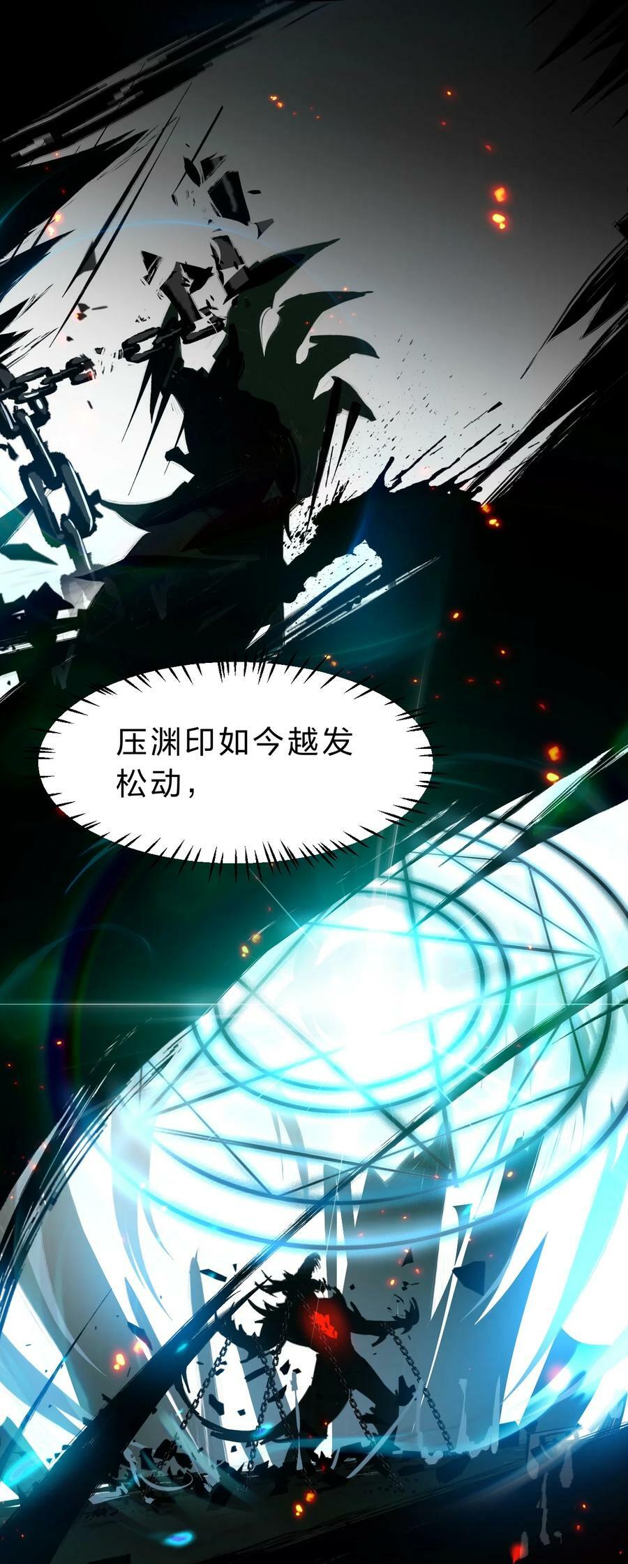 146 小雨蝉要和段星辰开战？5