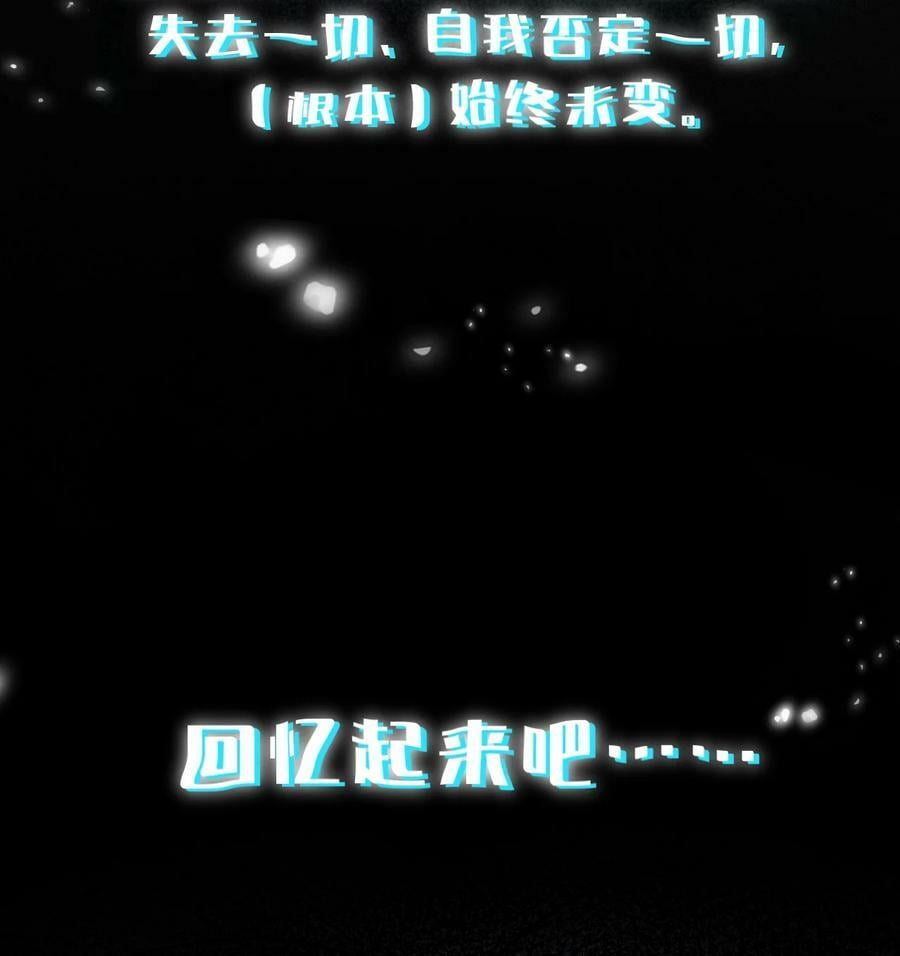 148 三天书院大祭，暗流汹涌29
