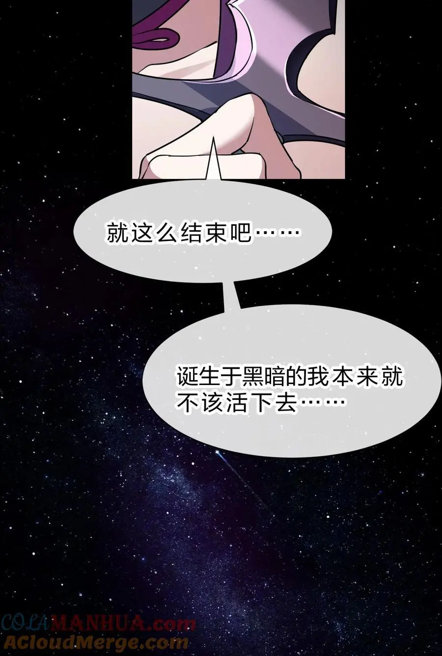 205 杀鸢儿？将军了！24