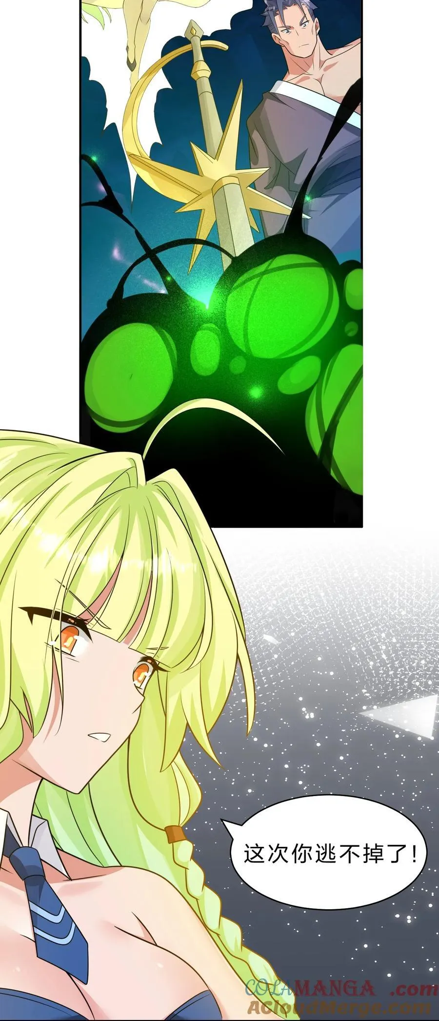 224 星辰面临接连抉择36