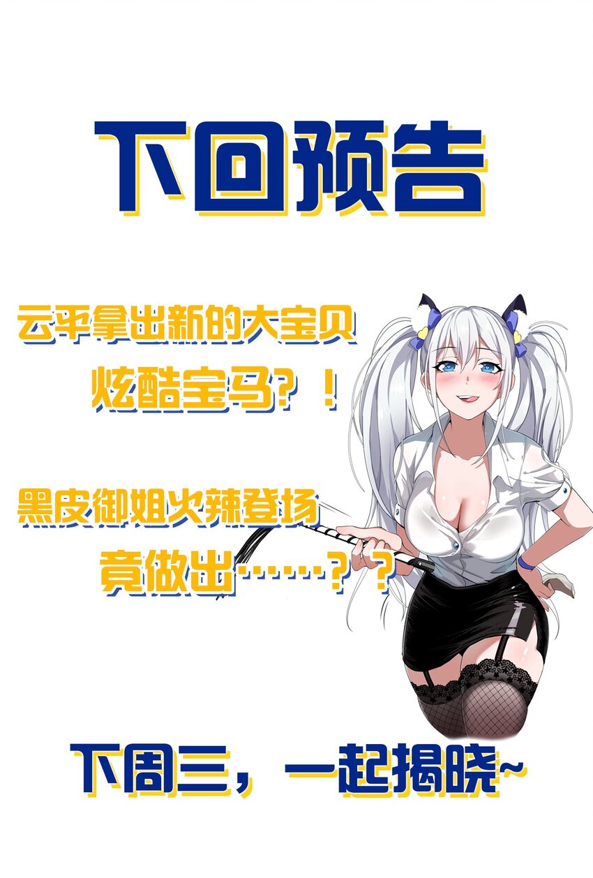 58 一家人就要整整齐齐72
