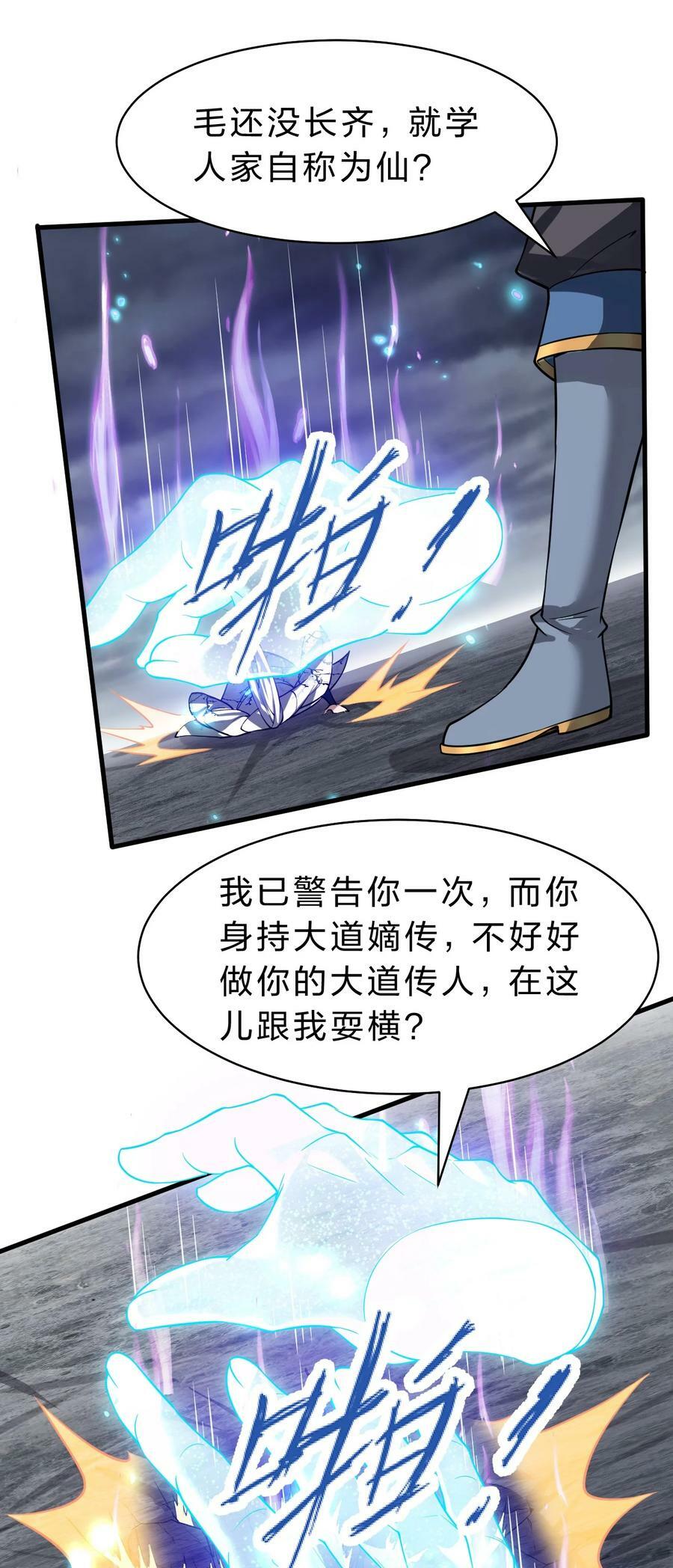169 小雨蝉在线教你安慰人7