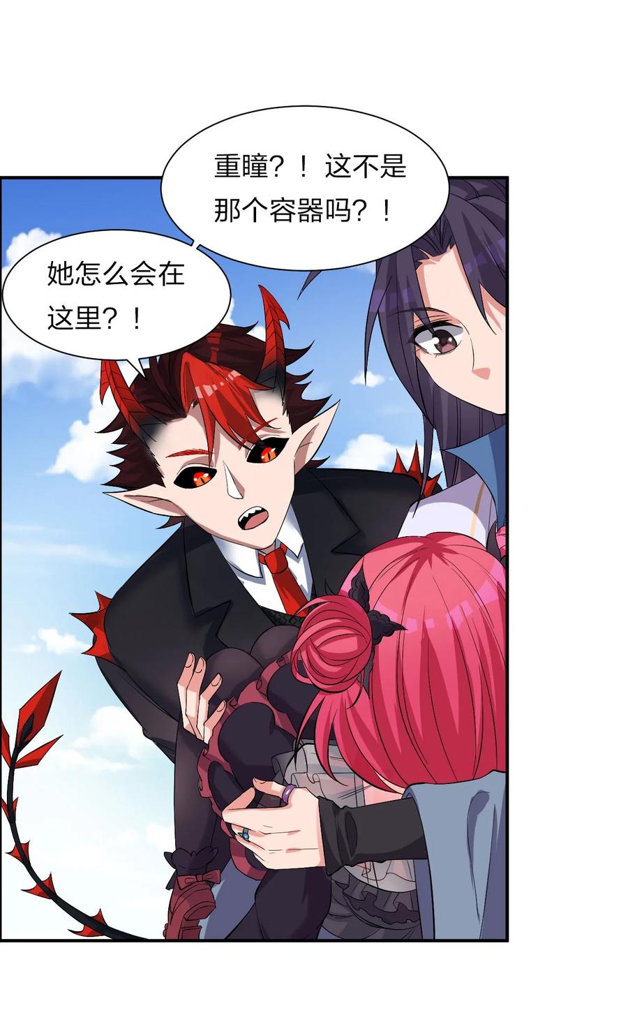 45 才不是替身啊喂！31