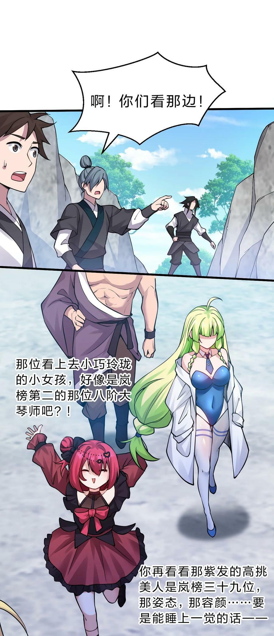 162 又有人想让老流氓死2