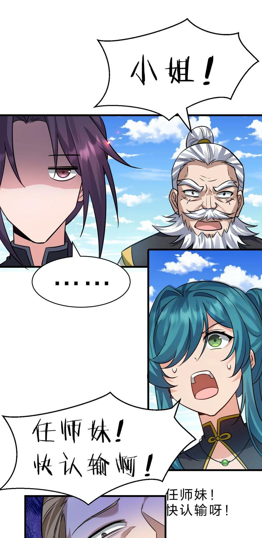 177 今日，必杀你！16